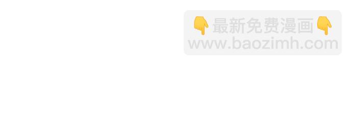 聖座們是我的弟子 - 第107話(2/2) - 3