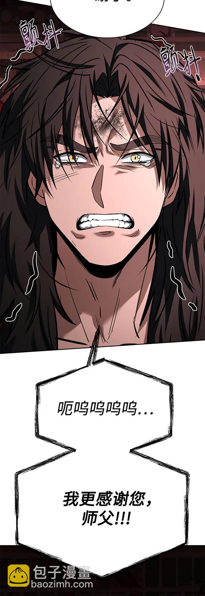 聖座們是我的弟子 - 第107話(2/2) - 5