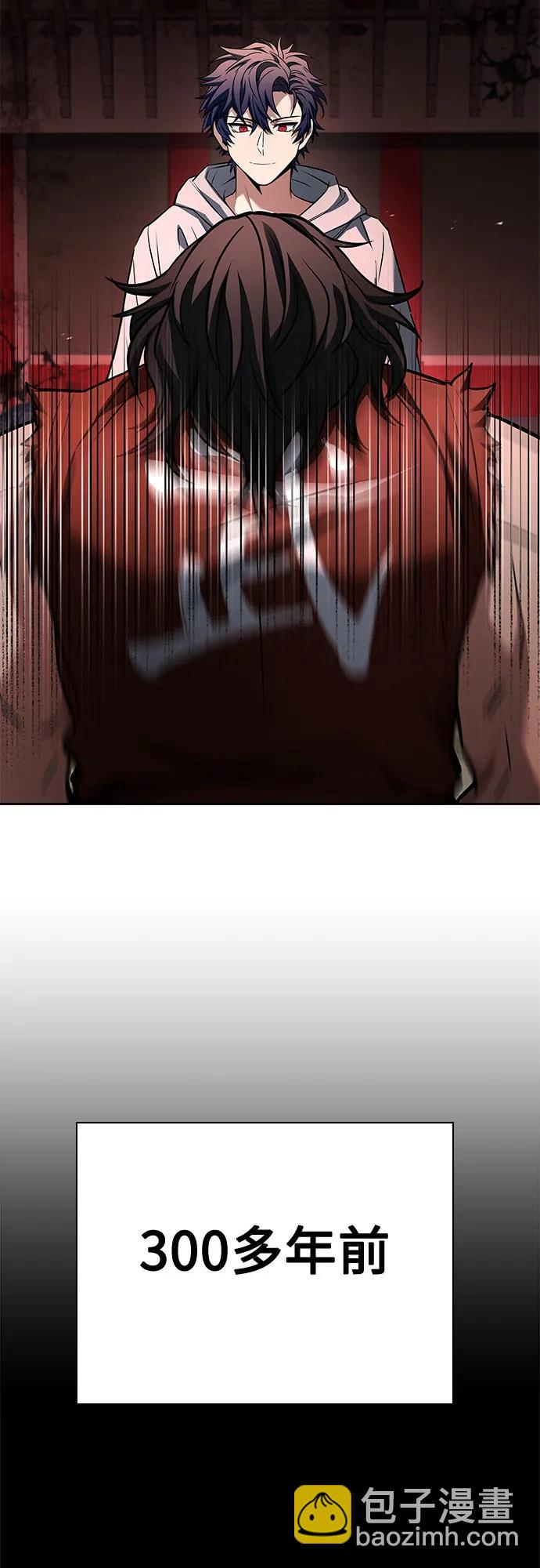 聖座們是我的弟子 - 第107話(2/2) - 6