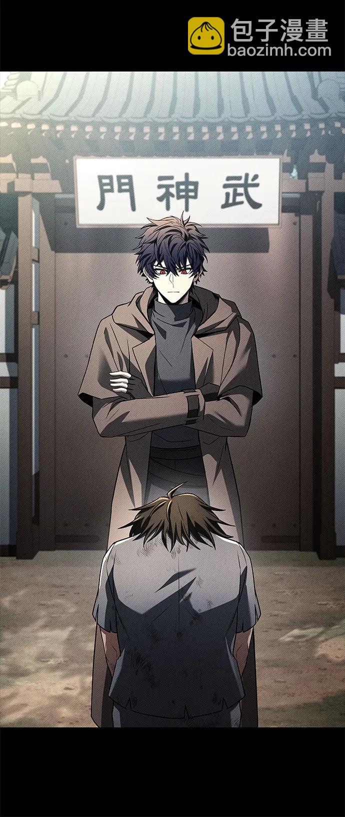 聖座們是我的弟子 - 第107話(2/2) - 1