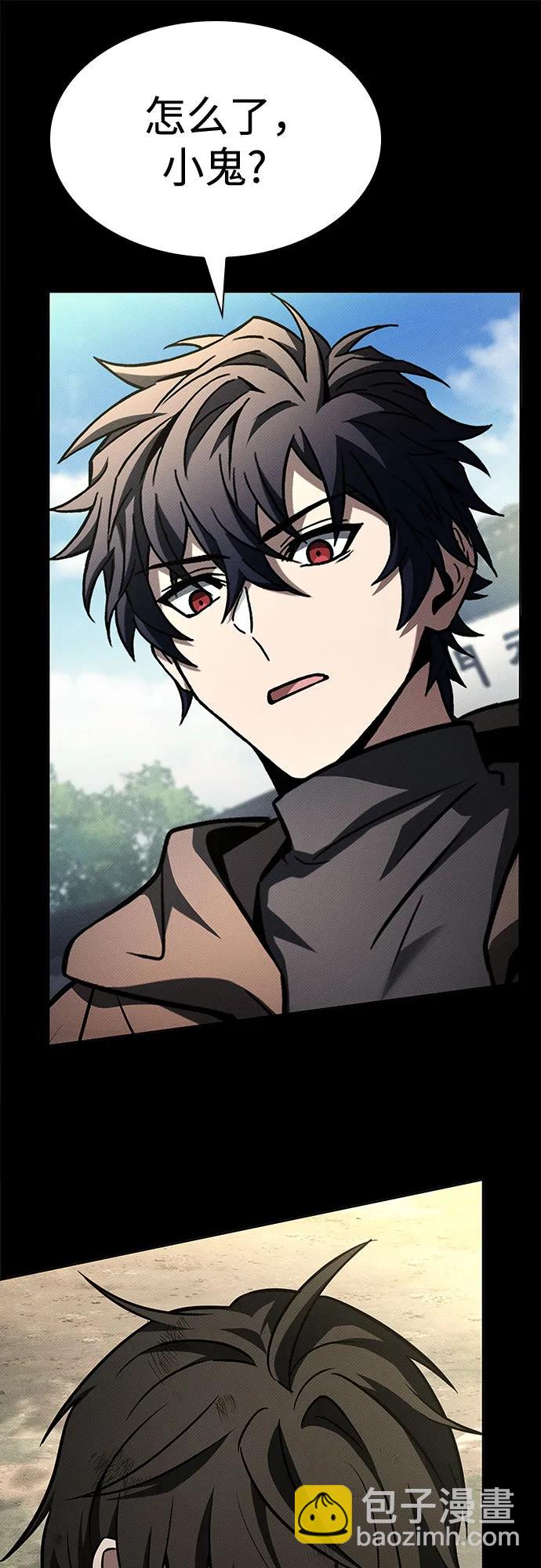 聖座們是我的弟子 - 第107話(2/2) - 2