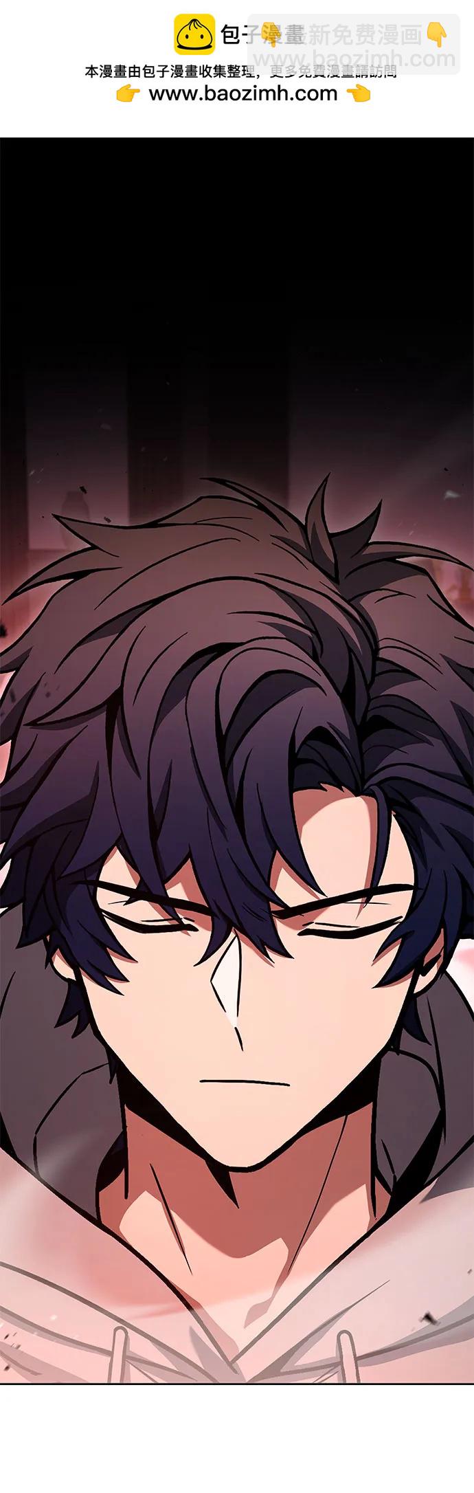 聖座們是我的弟子 - 第109話(1/2) - 2