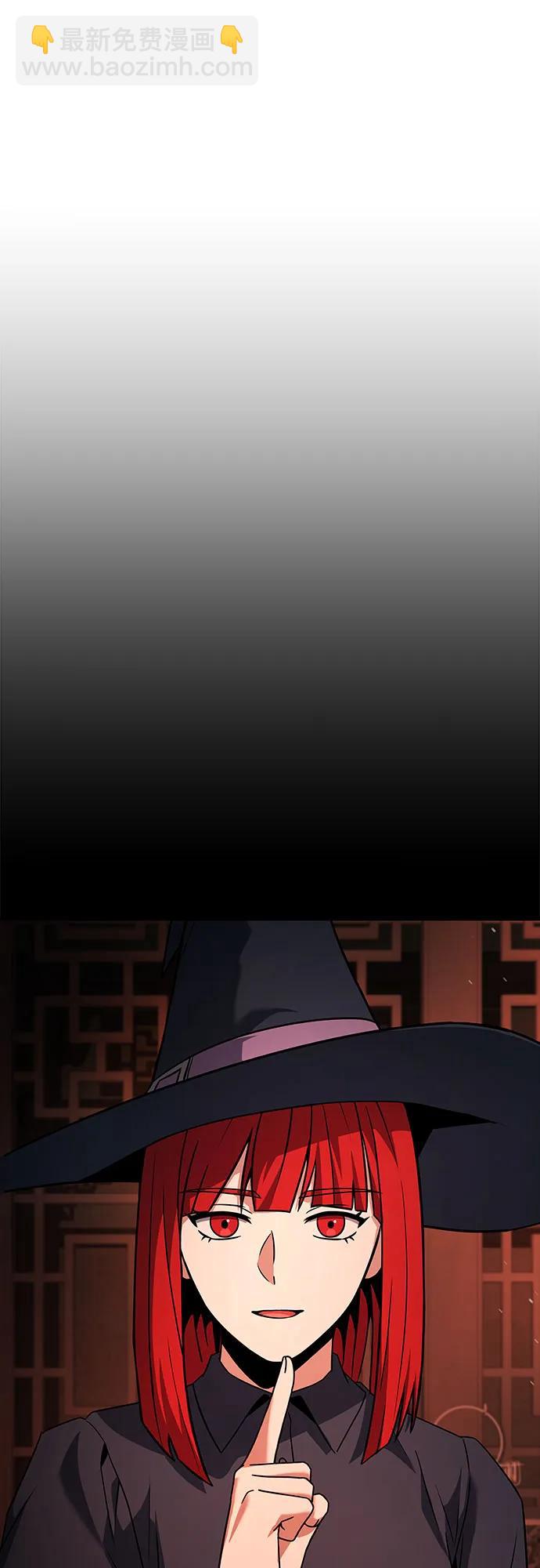 聖座們是我的弟子 - 第109話(1/2) - 5