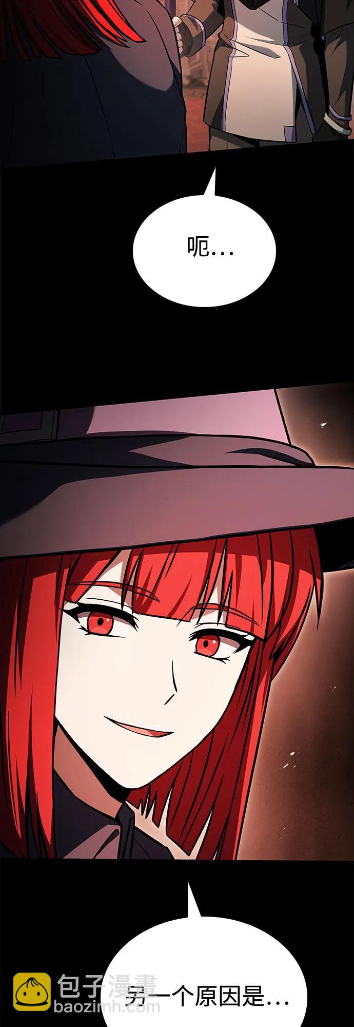 聖座們是我的弟子 - 第109話(1/2) - 5