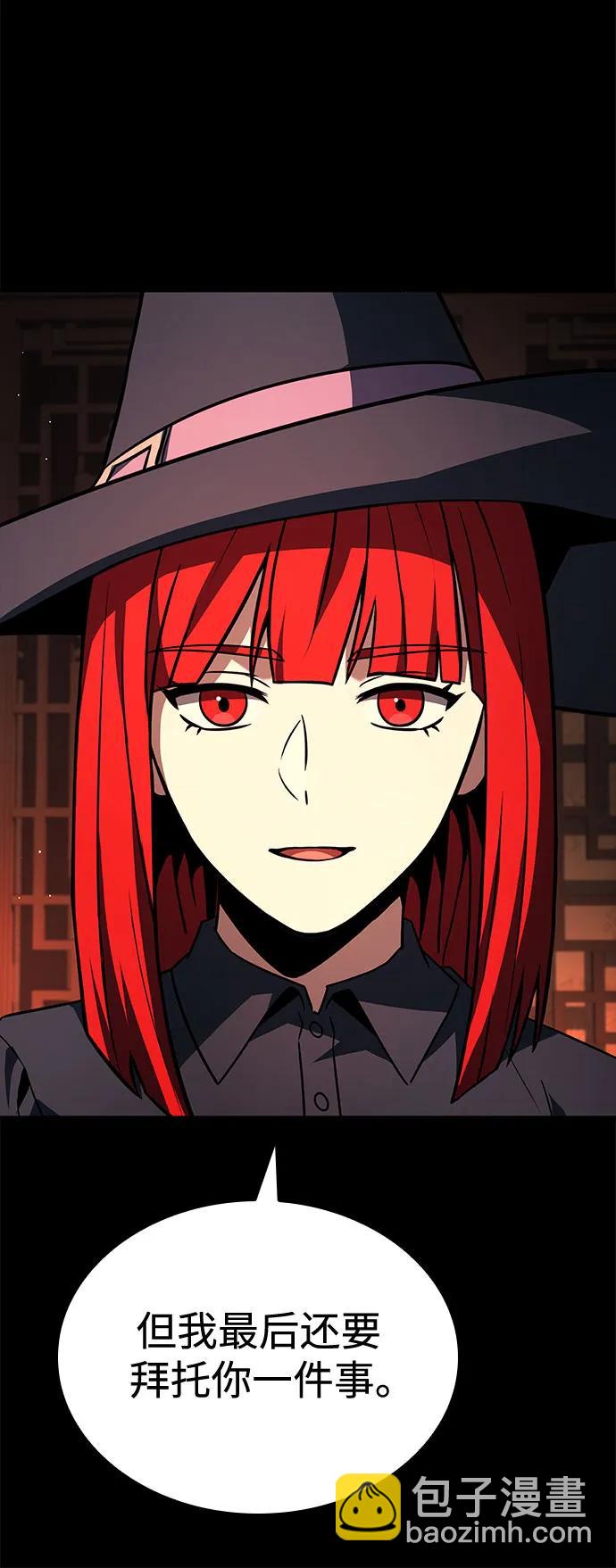 聖座們是我的弟子 - 第109話(1/2) - 2