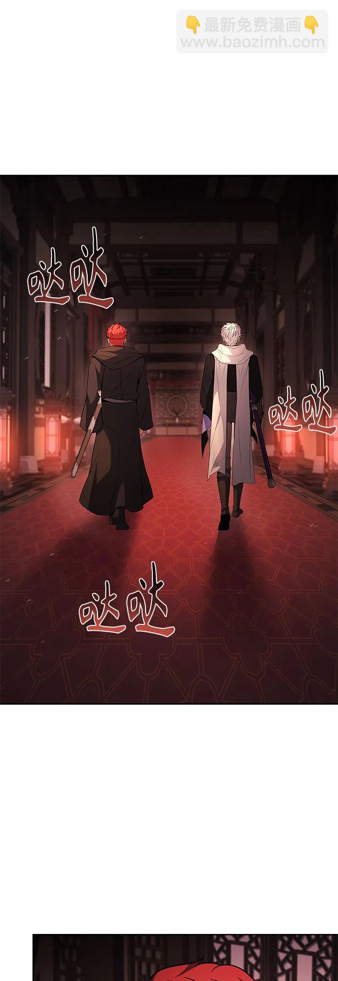 聖座們是我的弟子 - 第109話(2/2) - 6