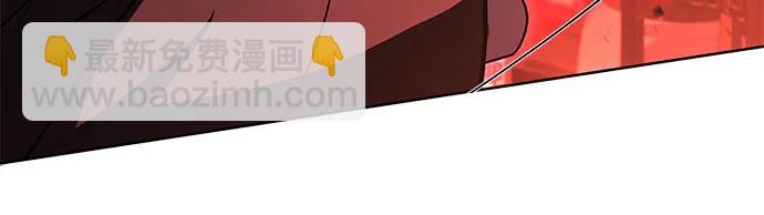 聖座們是我的弟子 - 第109話(2/2) - 6