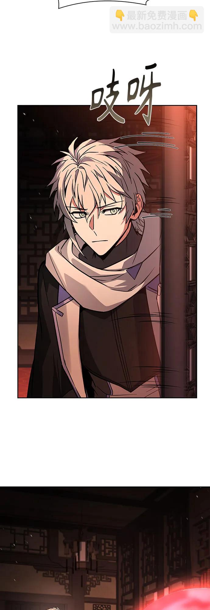 聖座們是我的弟子 - 第109話(2/2) - 2