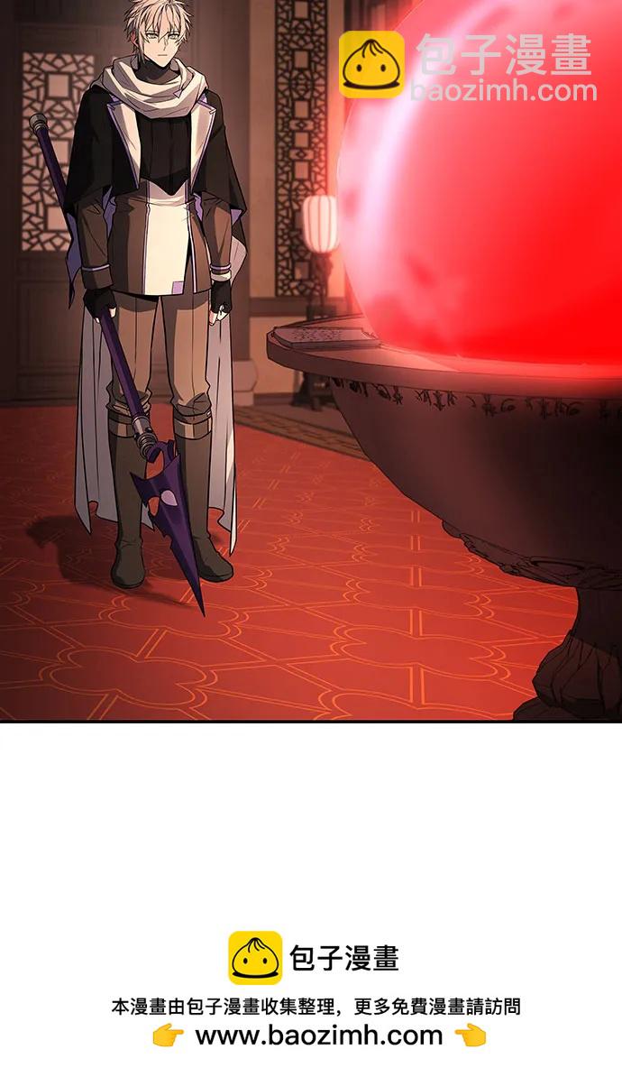 聖座們是我的弟子 - 第109話(2/2) - 3