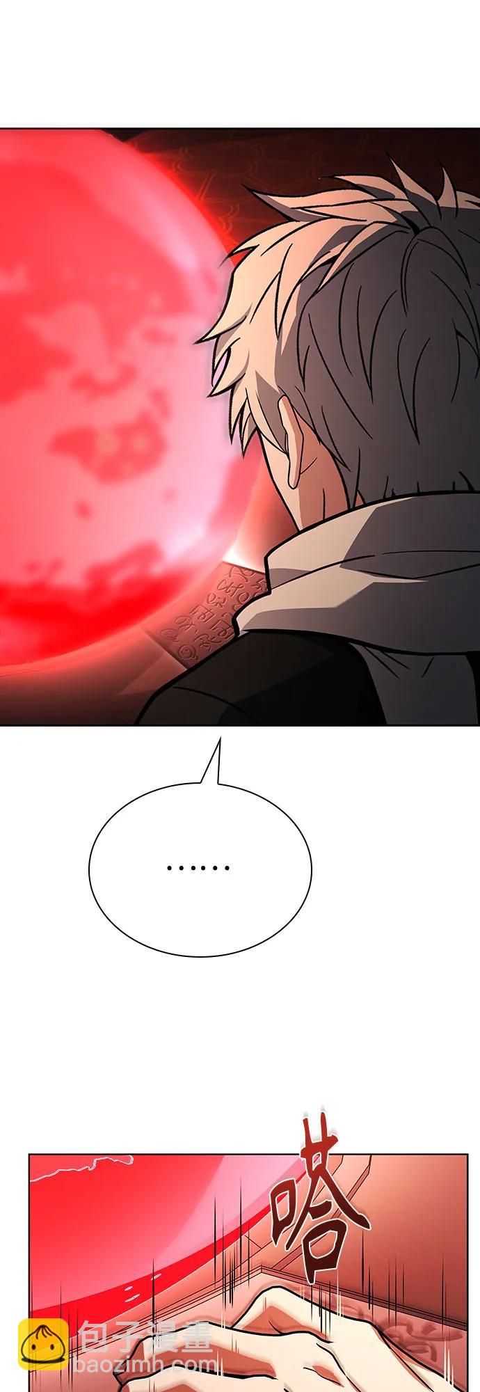 聖座們是我的弟子 - 第109話(2/2) - 4