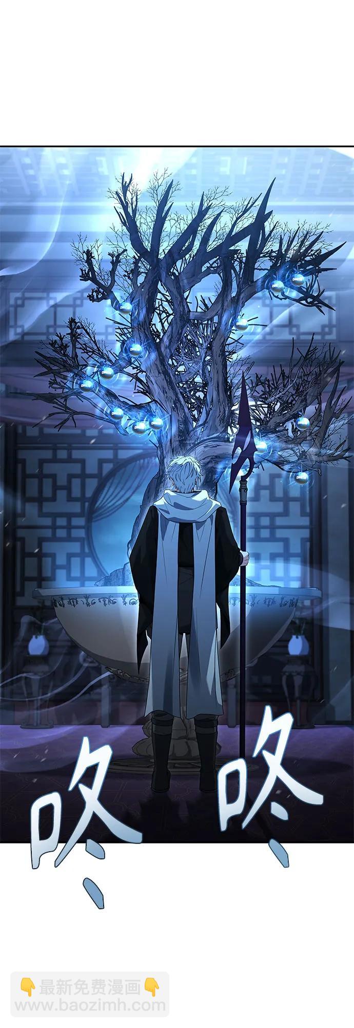 聖座們是我的弟子 - 第109話(2/2) - 1