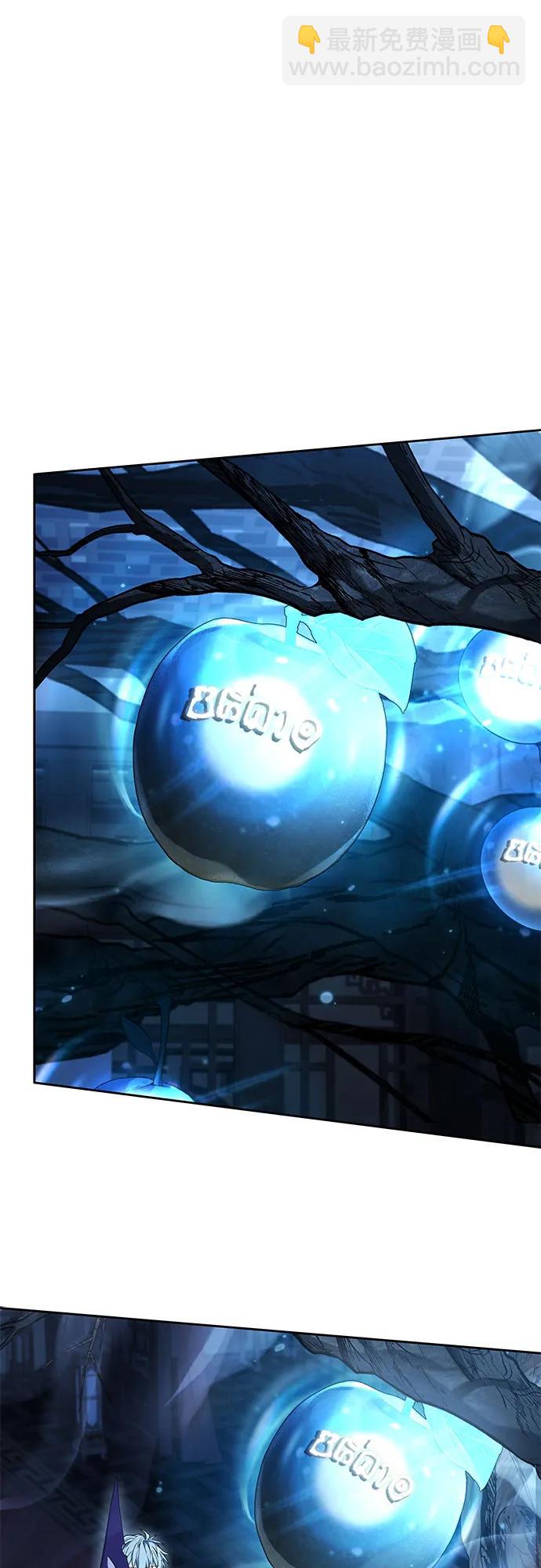 聖座們是我的弟子 - 第109話(2/2) - 2