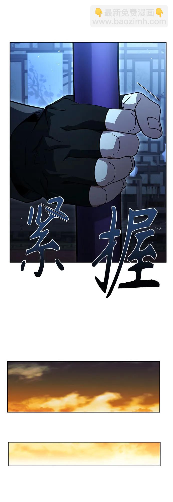 聖座們是我的弟子 - 第109話(2/2) - 5