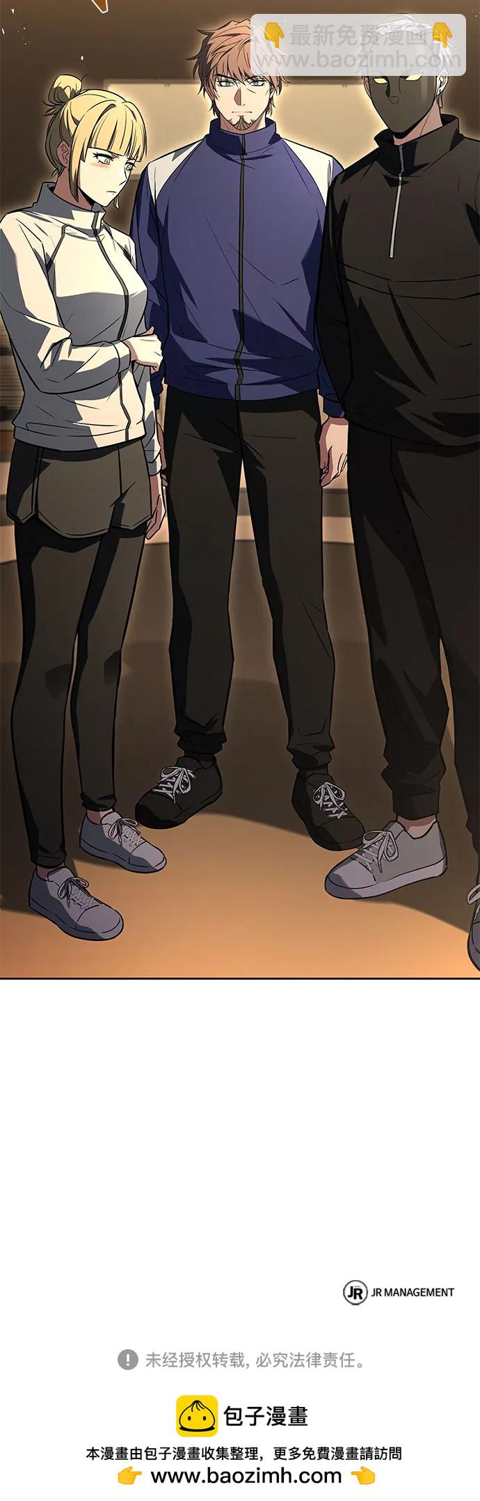 聖座們是我的弟子 - 第109話(2/2) - 2