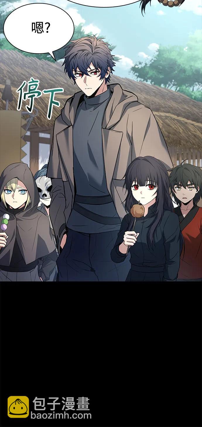 聖座們是我的弟子 - 第111話(1/2) - 7