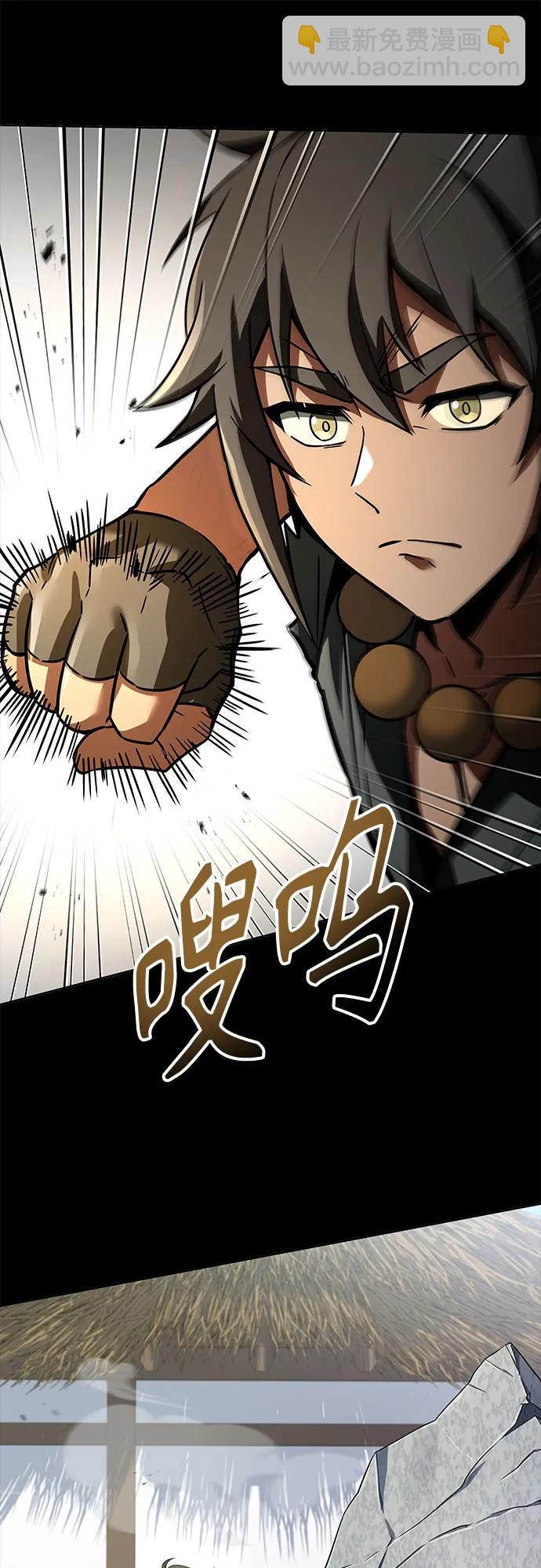 聖座們是我的弟子 - 第111話(1/2) - 3