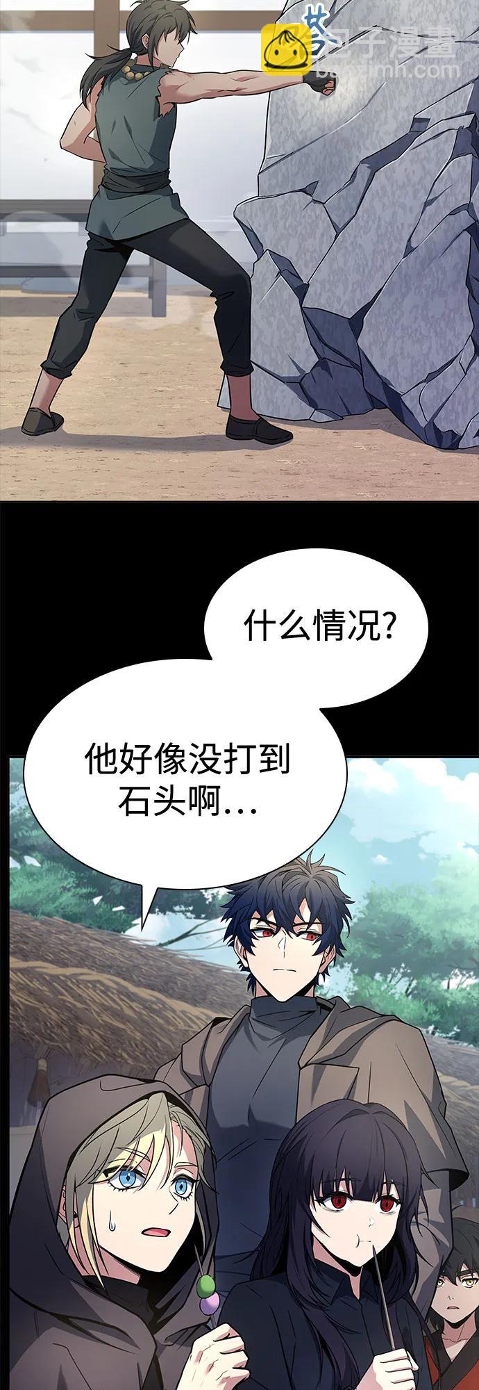 聖座們是我的弟子 - 第111話(1/2) - 4