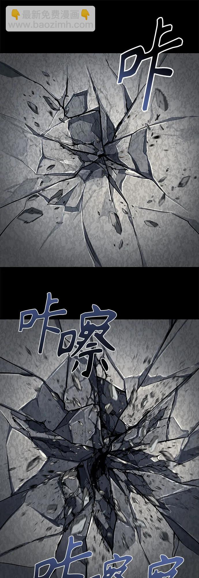 聖座們是我的弟子 - 第111話(1/2) - 7