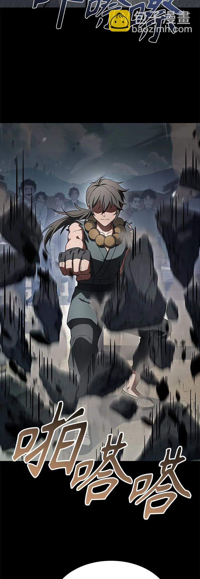 聖座們是我的弟子 - 第111話(1/2) - 8