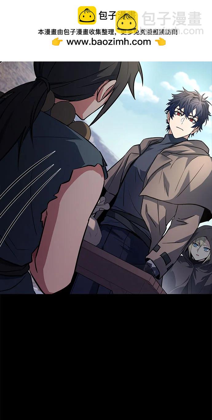 聖座們是我的弟子 - 第111話(1/2) - 3