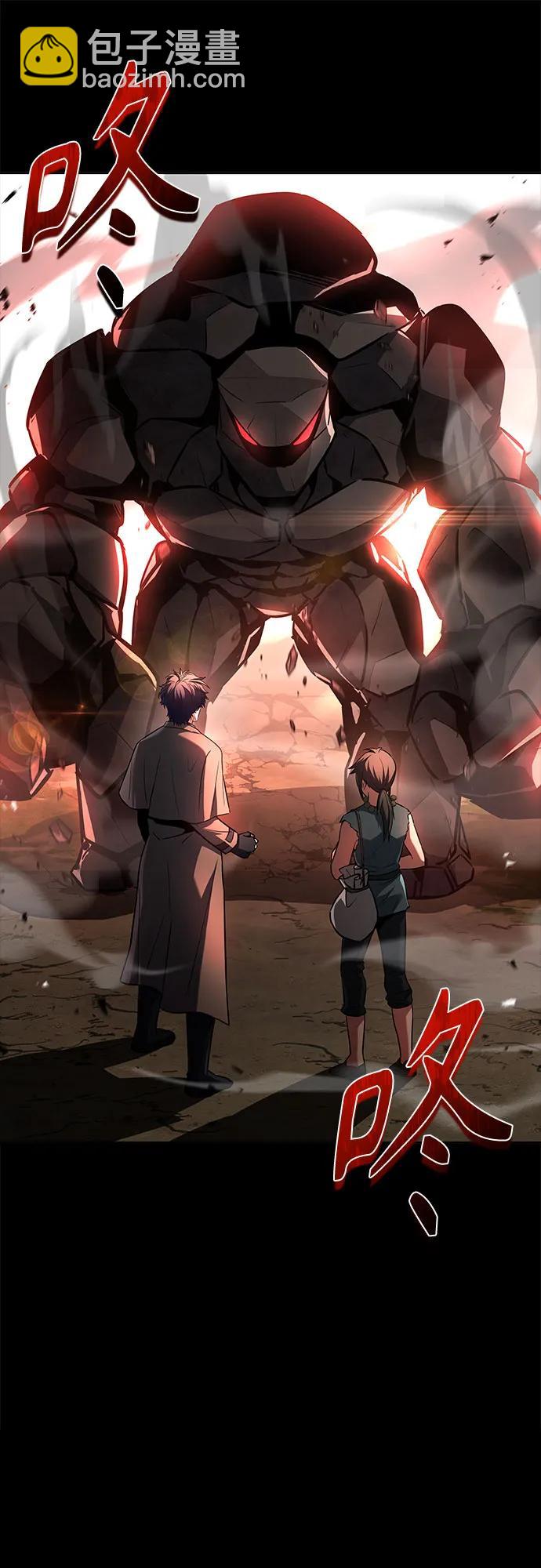 聖座們是我的弟子 - 第111話(2/2) - 3