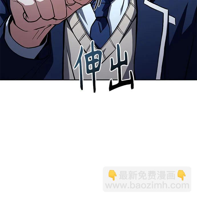 聖座們是我的弟子 - 第113話(2/2) - 3