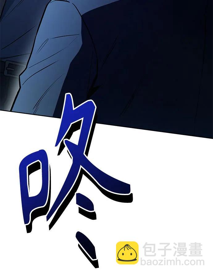 聖座們是我的弟子 - 第113話(2/2) - 1