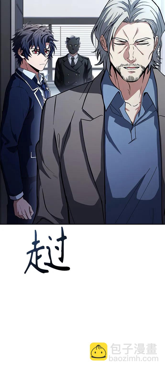 聖座們是我的弟子 - 第113話(2/2) - 4