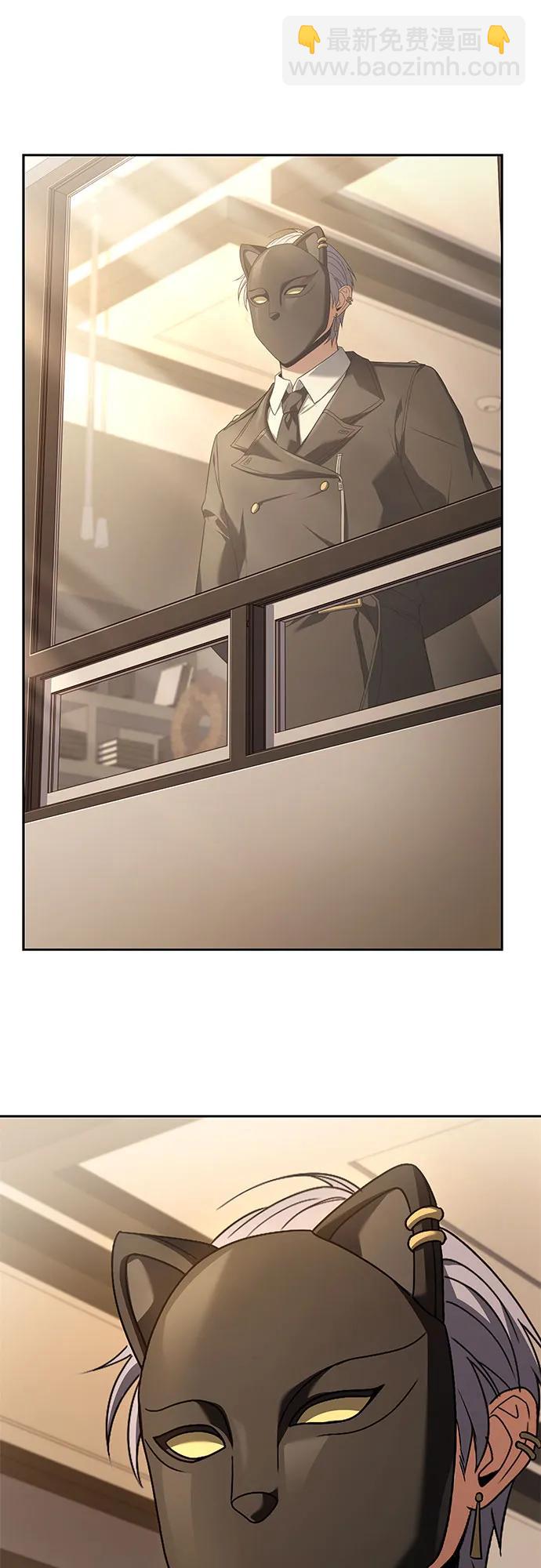 聖座們是我的弟子 - 第115話(1/2) - 6