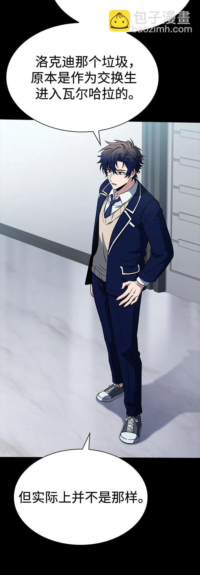 聖座們是我的弟子 - 第115話(1/2) - 4