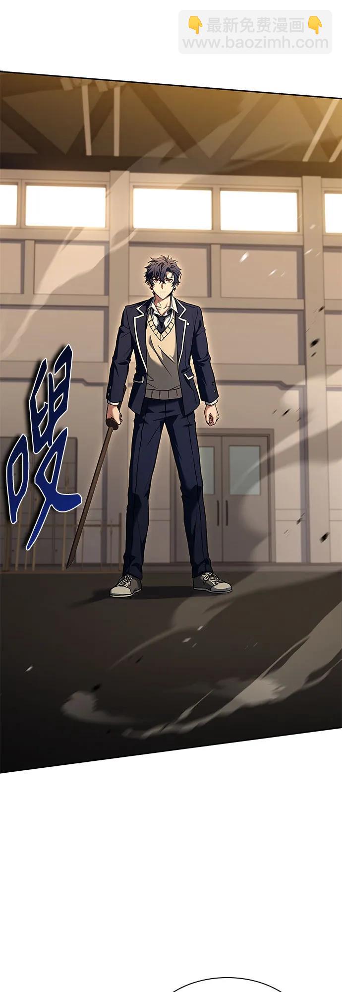 聖座們是我的弟子 - 第115話(2/2) - 3