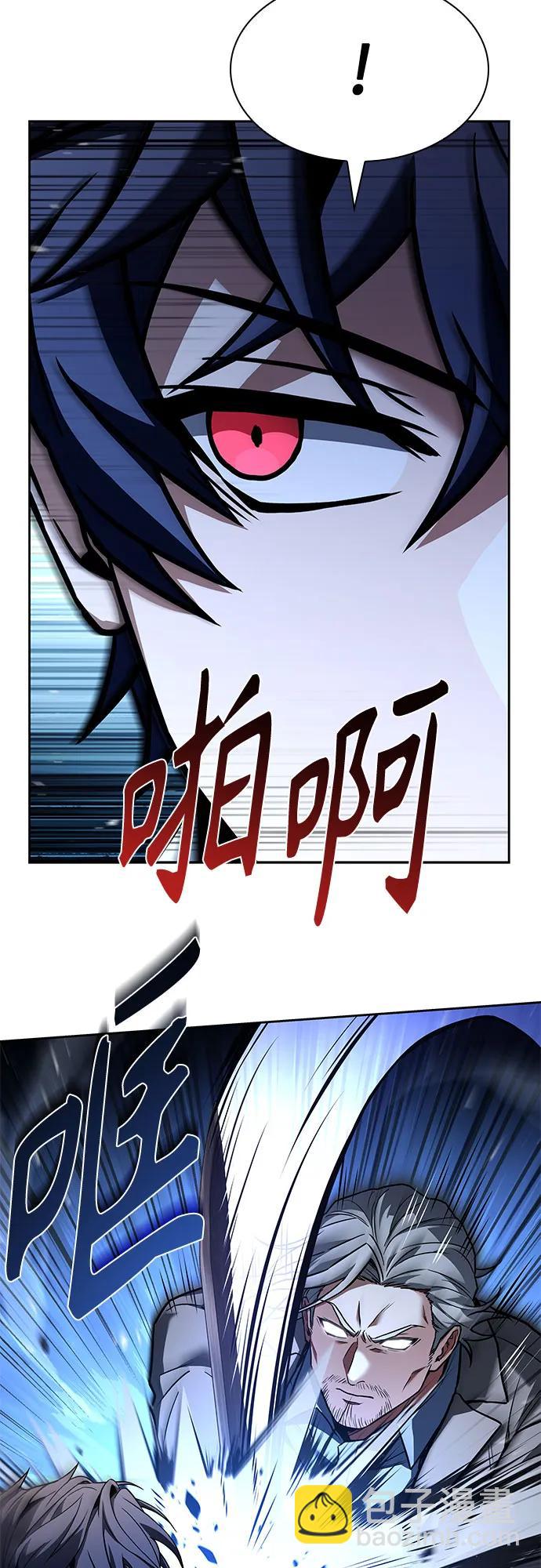 聖座們是我的弟子 - 第115話(2/2) - 4