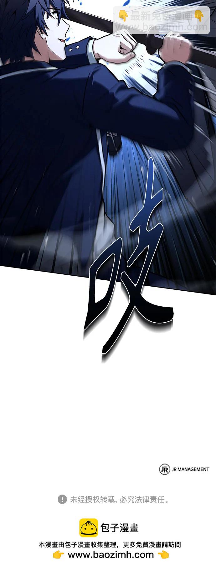 聖座們是我的弟子 - 第115話(2/2) - 5