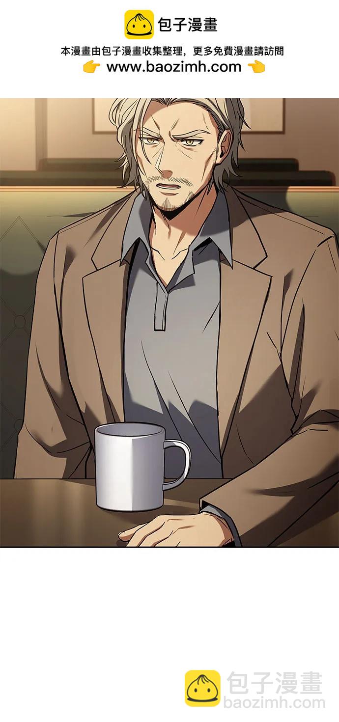 聖座們是我的弟子 - 第115話(1/2) - 1