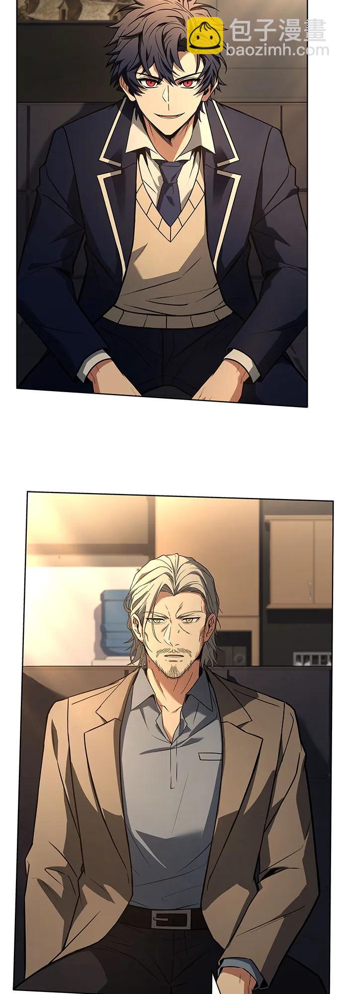 聖座們是我的弟子 - 第117話(1/2) - 6