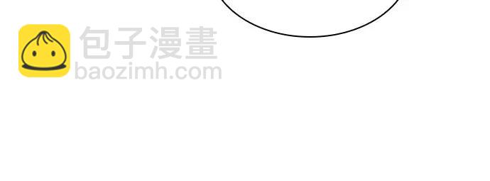 聖座們是我的弟子 - 第117話(1/2) - 5