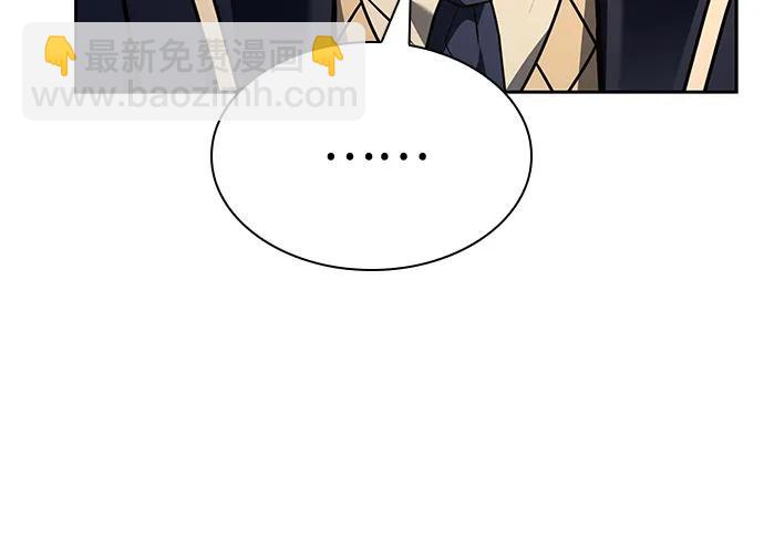 聖座們是我的弟子 - 第117話(1/2) - 1