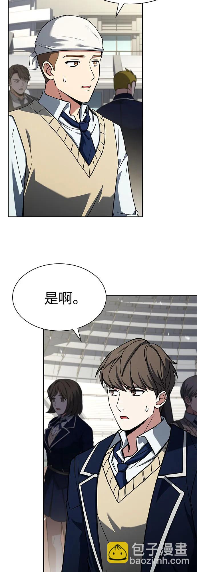 聖座們是我的弟子 - 第119話(1/2) - 5