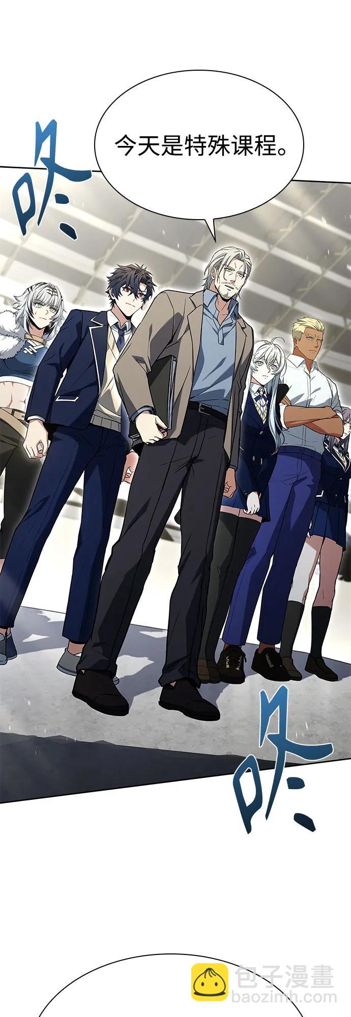 聖座們是我的弟子 - 第119話(1/2) - 8