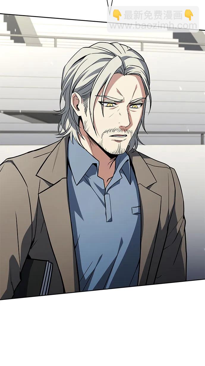 聖座們是我的弟子 - 第119話(1/2) - 2