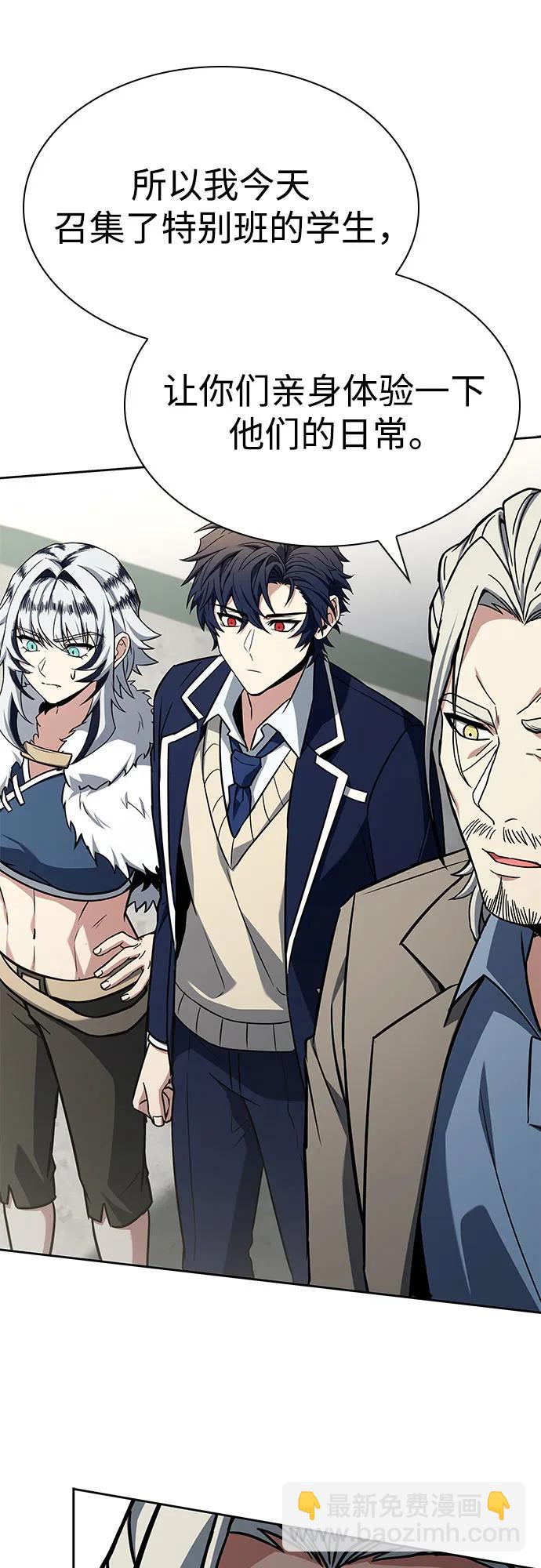 聖座們是我的弟子 - 第119話(1/2) - 3