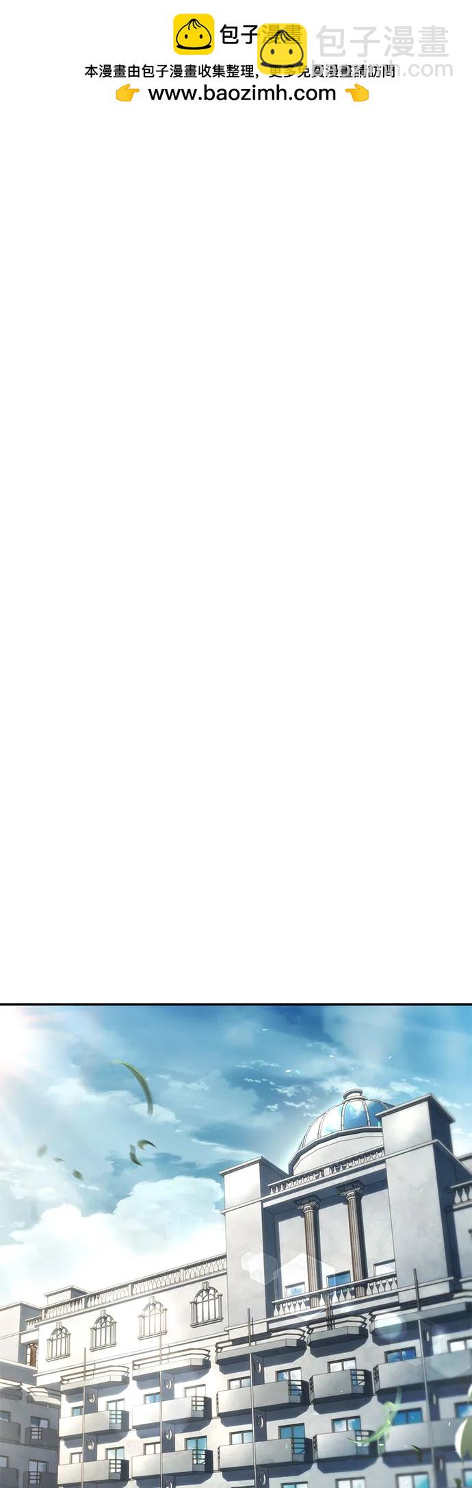 聖座們是我的弟子 - 第119話(1/2) - 2