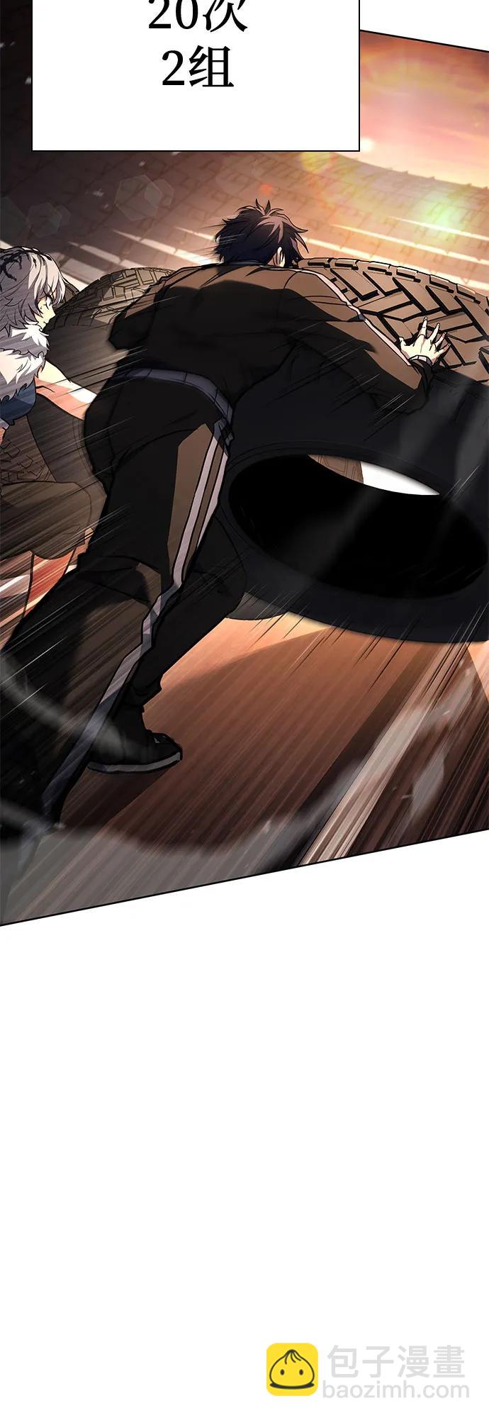 聖座們是我的弟子 - 第119話(1/2) - 5