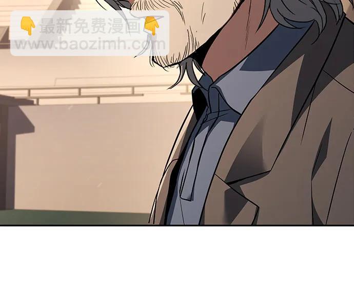 聖座們是我的弟子 - 第119話(1/2) - 2