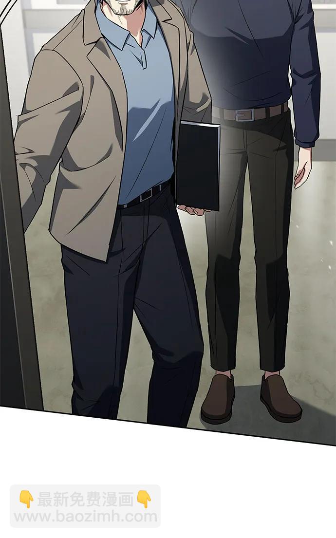 聖座們是我的弟子 - 第119話(1/2) - 8