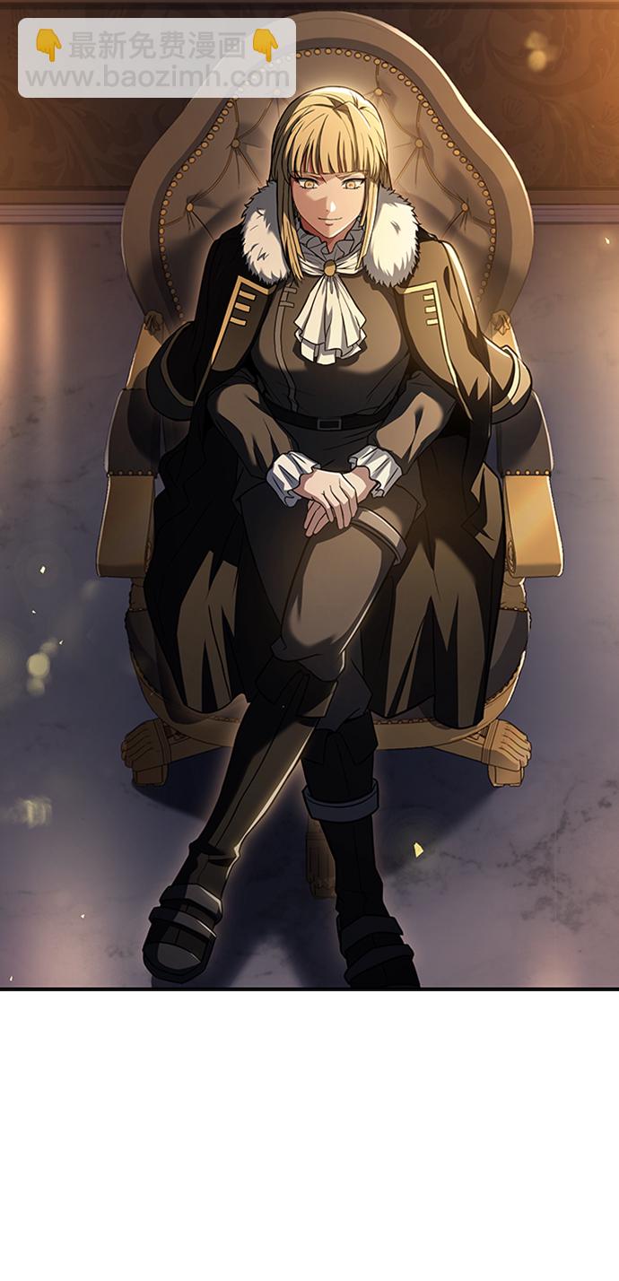 聖座們是我的弟子 - 第13話(1/2) - 8