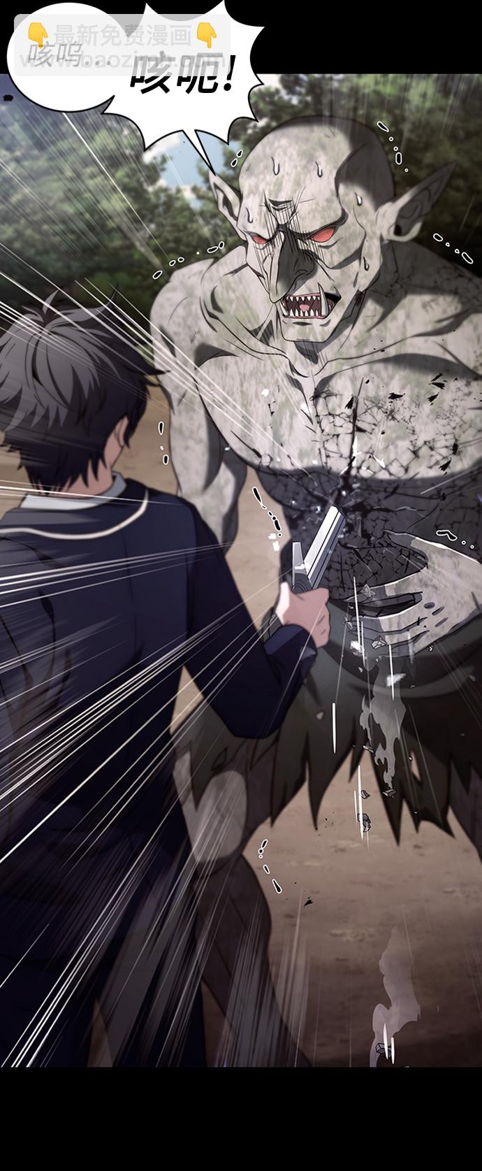 聖座們是我的弟子 - 第13話(2/2) - 6