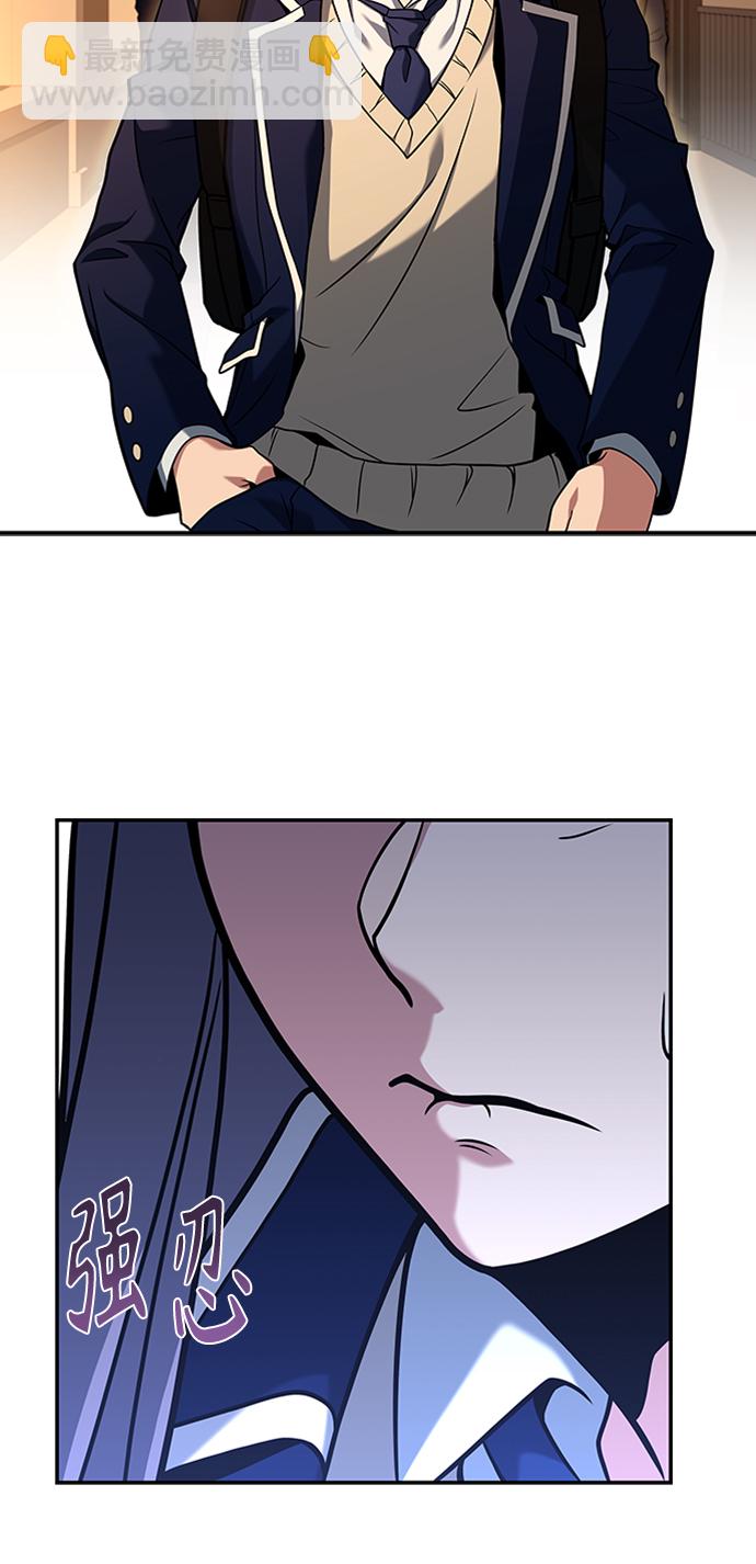 聖座們是我的弟子 - 第13話(2/2) - 5