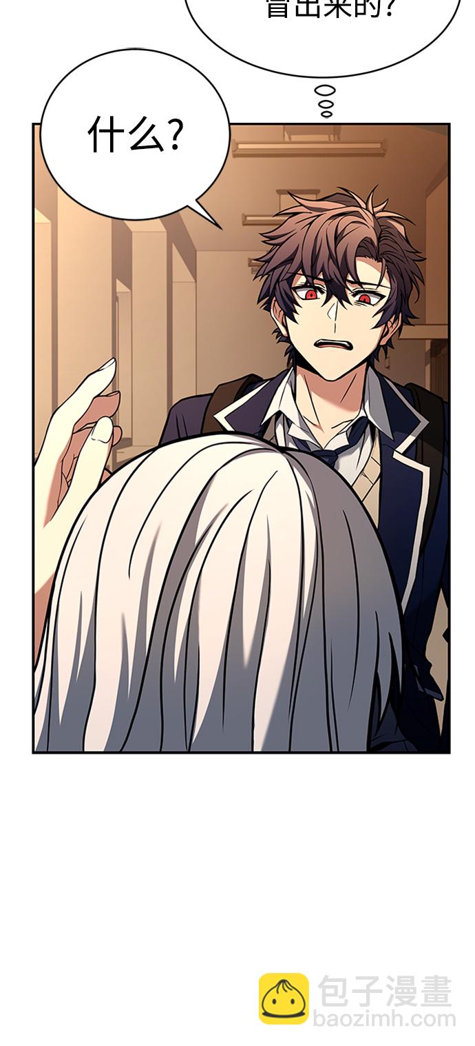 聖座們是我的弟子 - 第13話(2/2) - 2