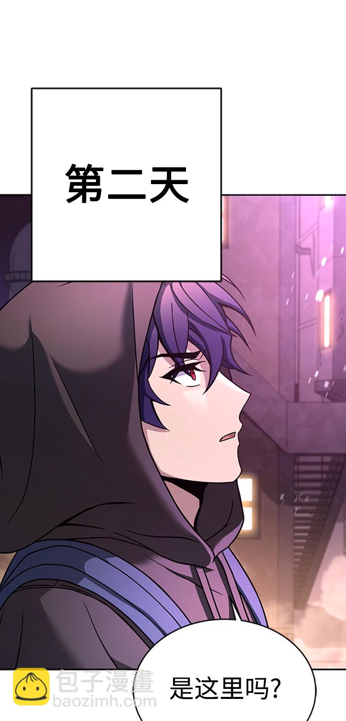 聖座們是我的弟子 - 第13話(2/2) - 6